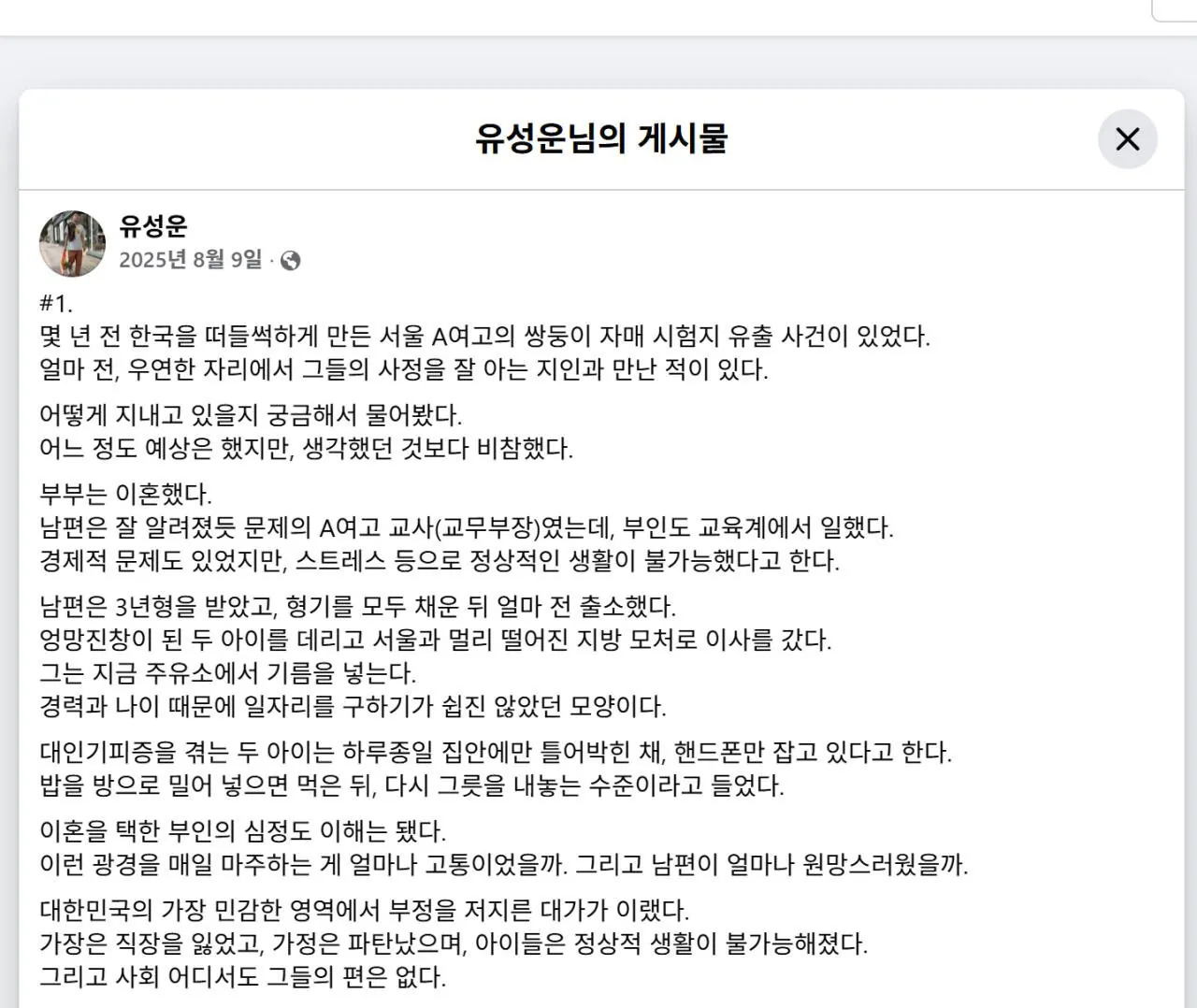 1000222007.webp