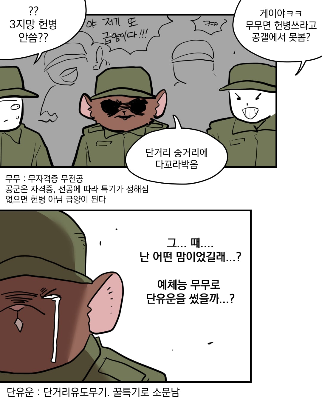 코믹4_011.jpg