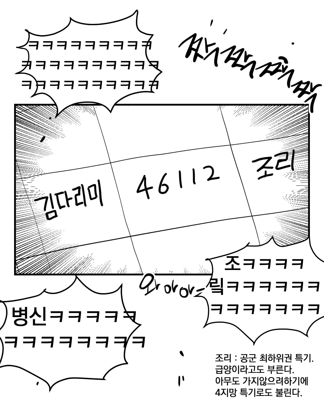 코믹4_010.jpg