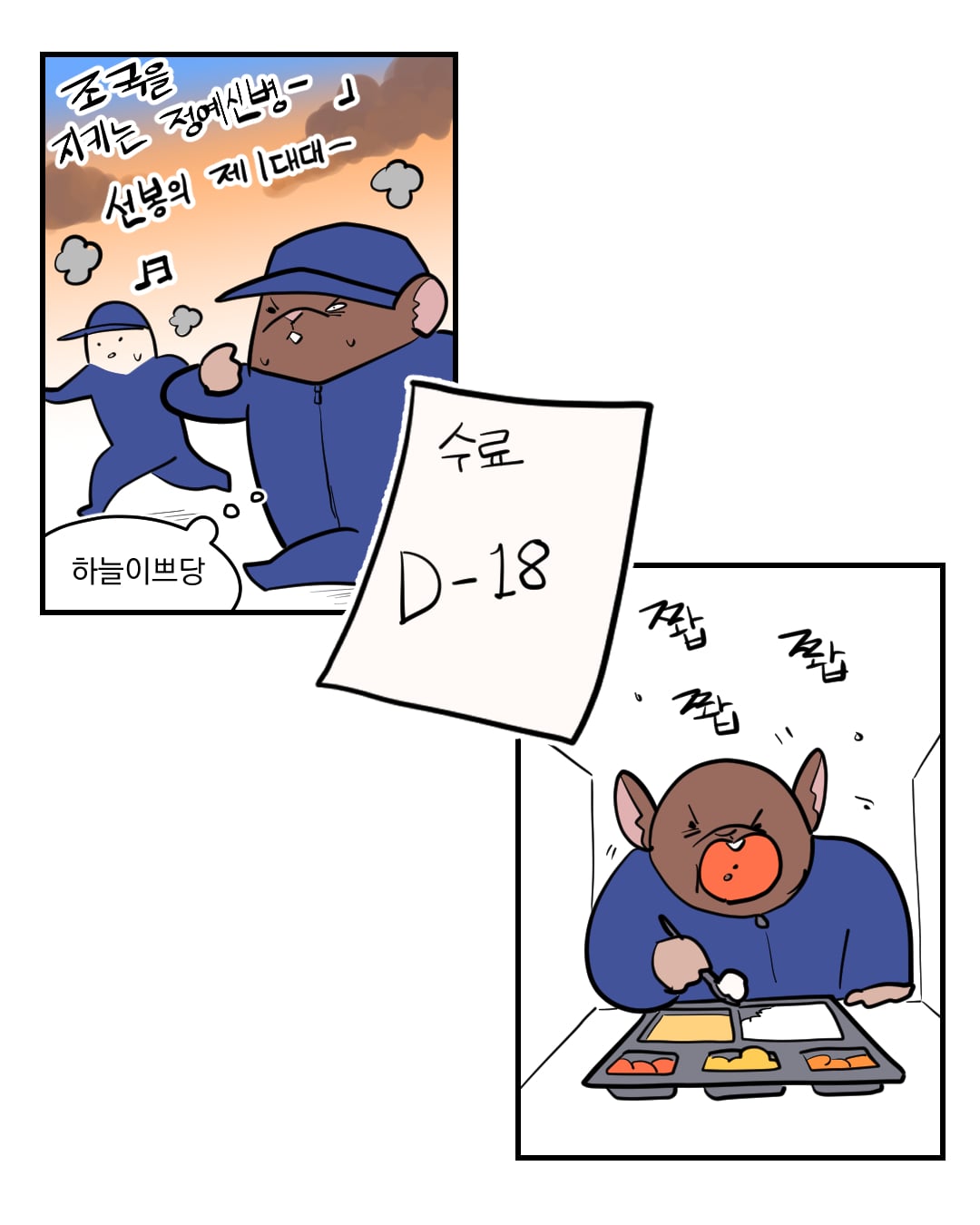 코믹4_003.jpg