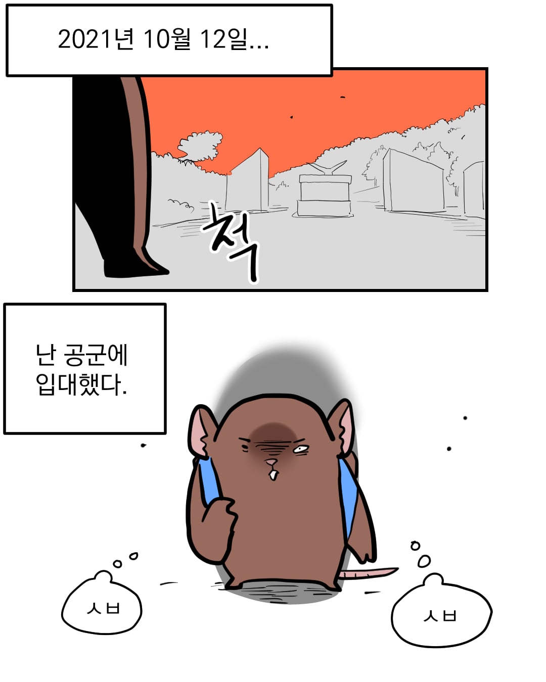 코믹4_001.jpg