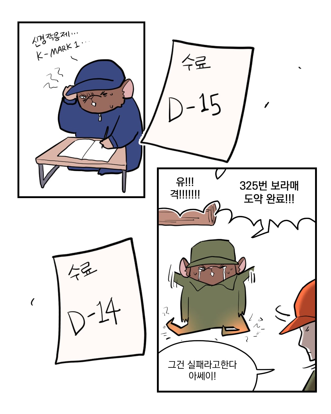 코믹4_005.jpg