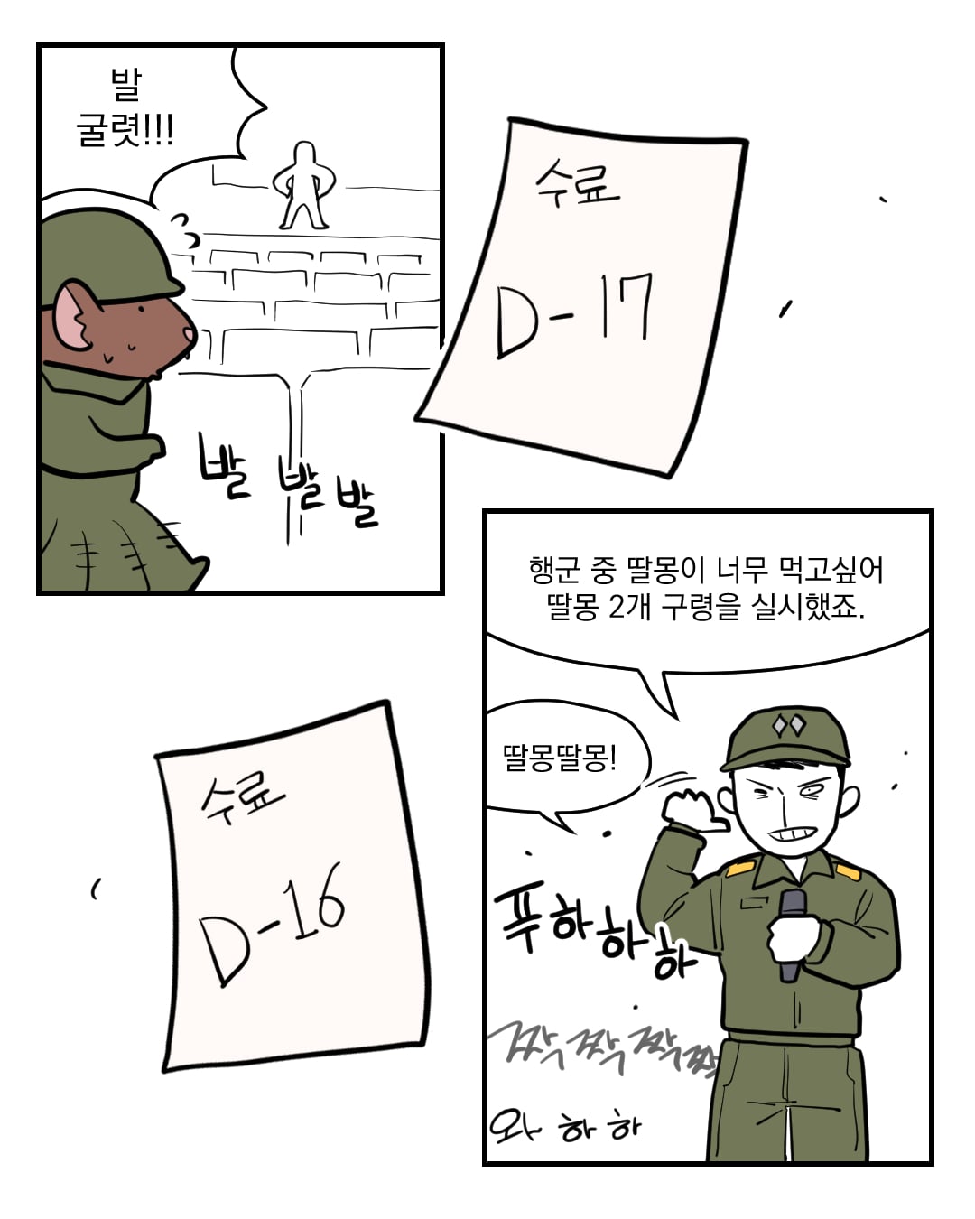 코믹4_004.jpg