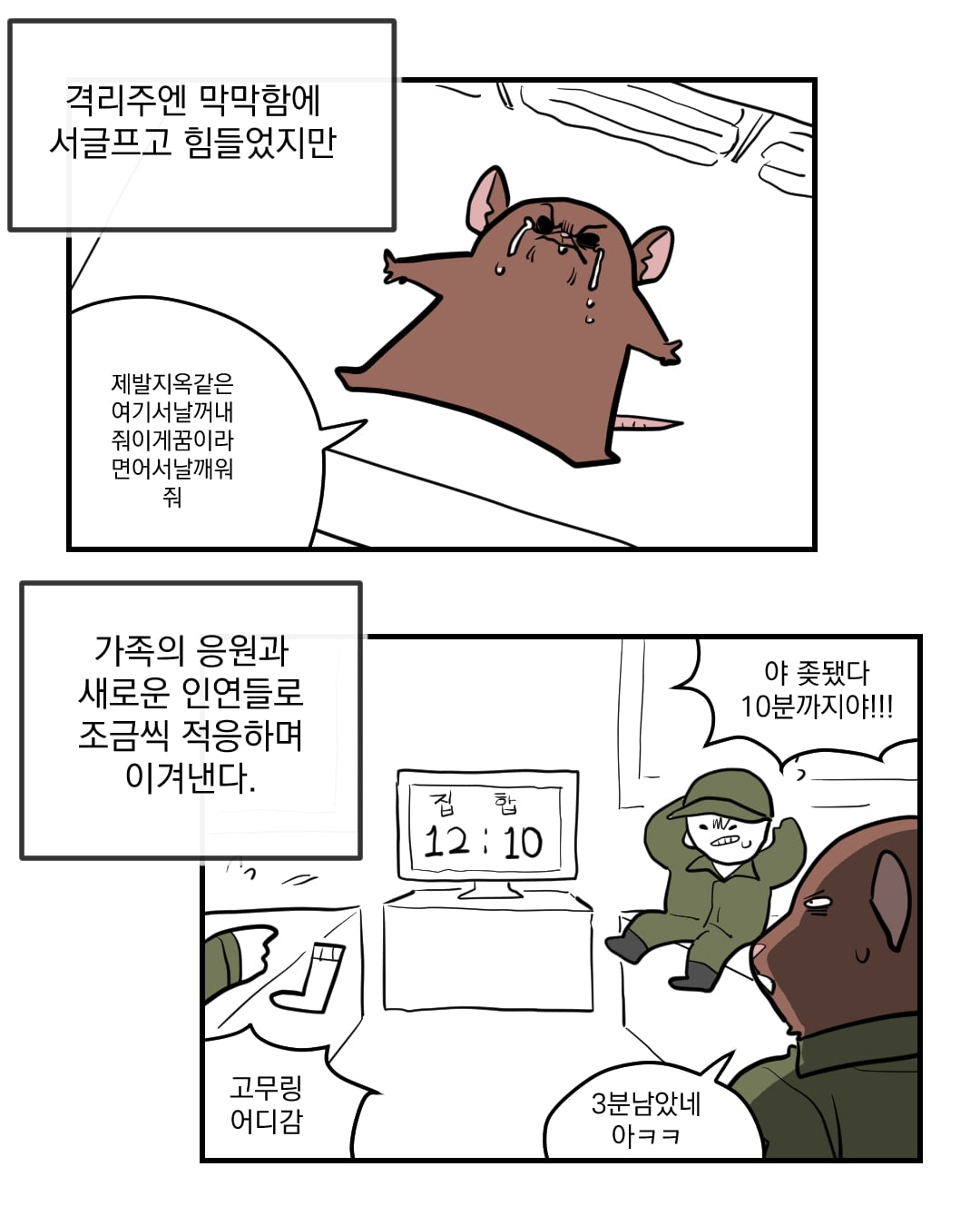 코믹4_002.jpg