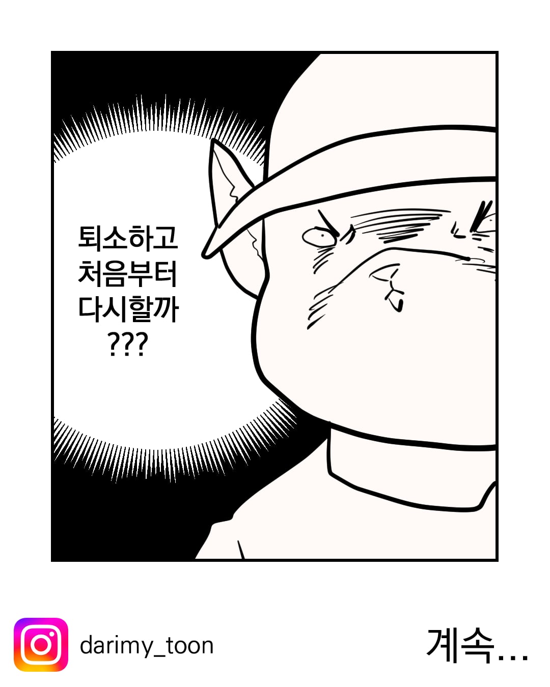 코믹4_014.jpg