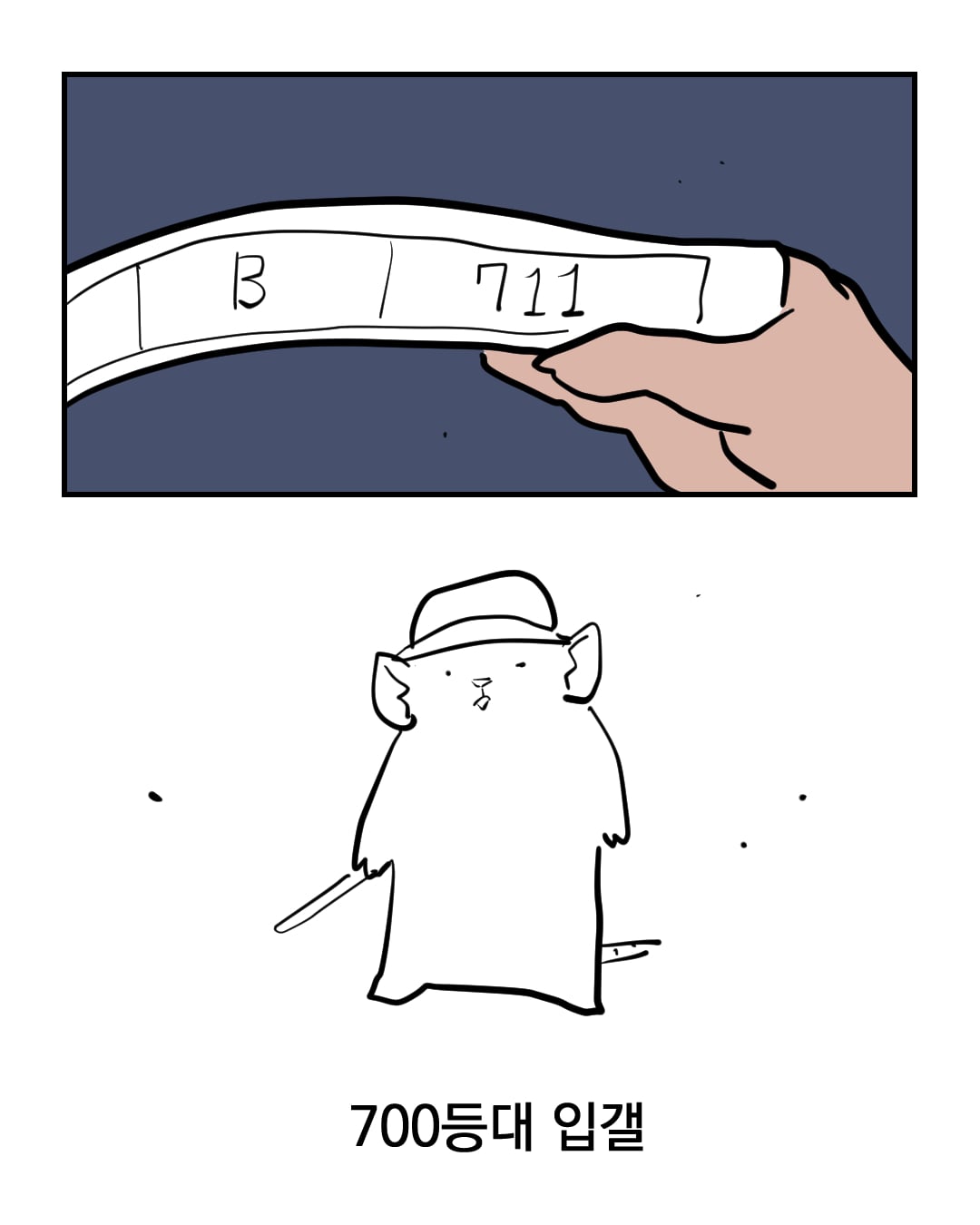코믹4_013.jpg