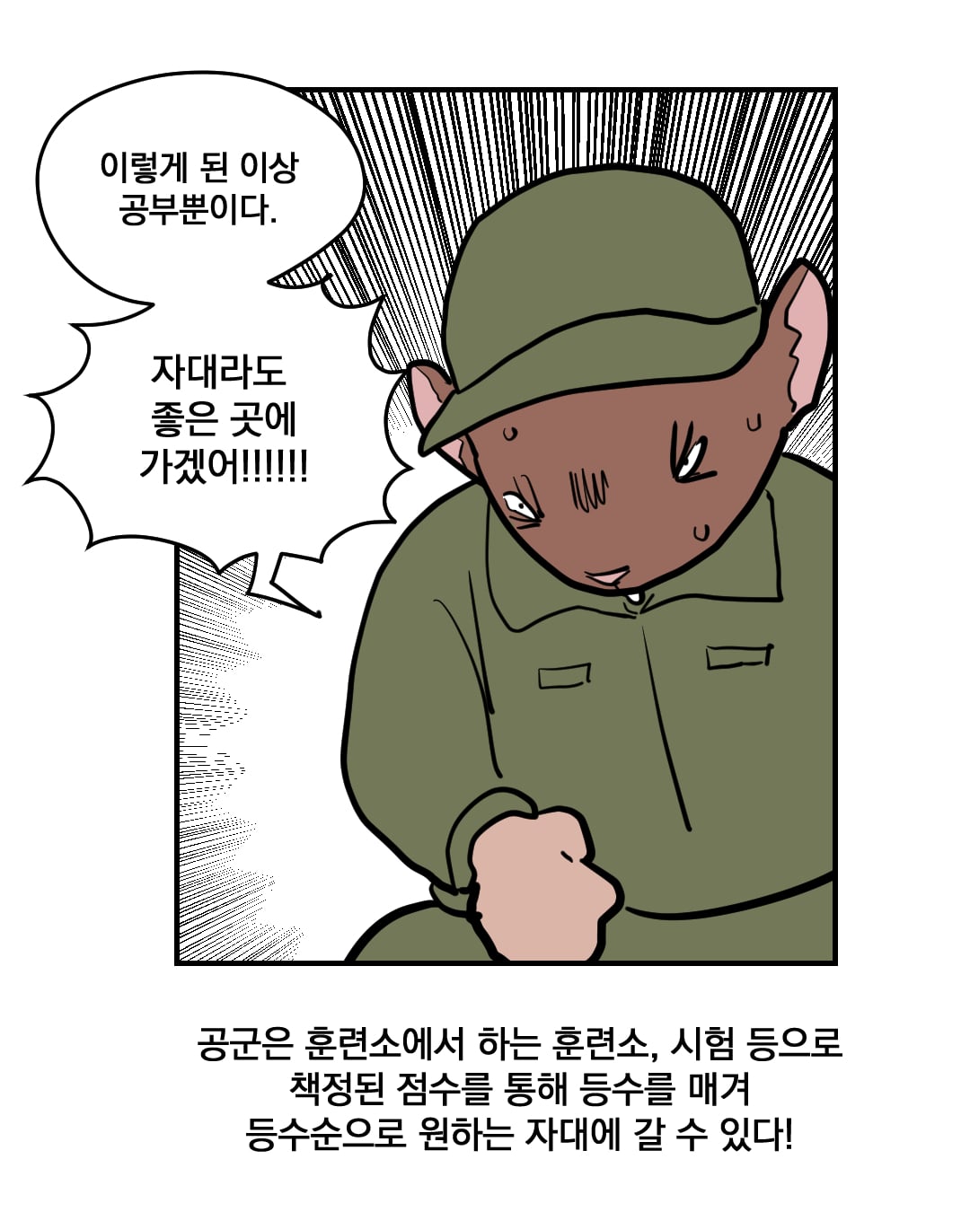코믹4_012.jpg