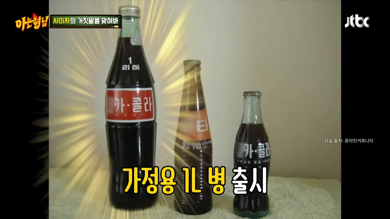 IMG_2762.webp 대한민국 코카콜라 1호 광고모델의 특혜 수준 ㄷㄷㄷ