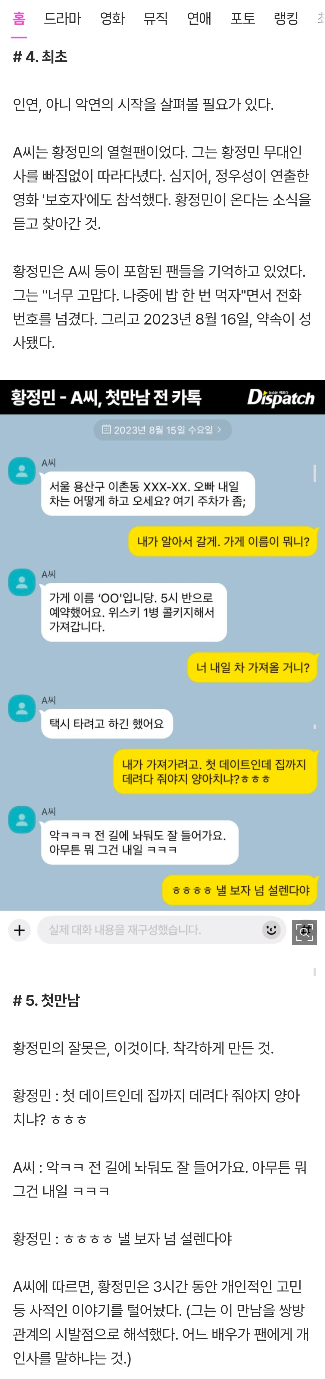 Screenshot_20260730_124157_Samsung Browser.jpg