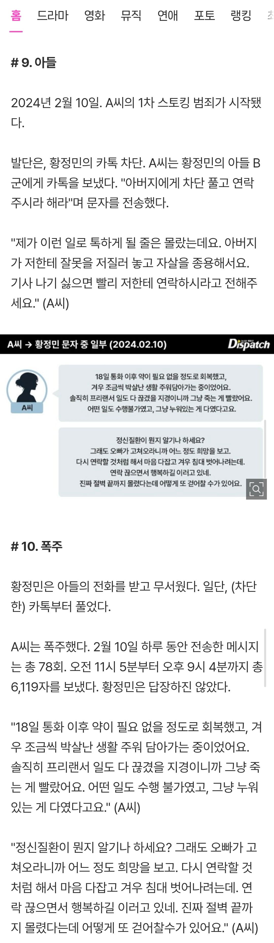 Screenshot_20260730_124239_Samsung Browser.jpg