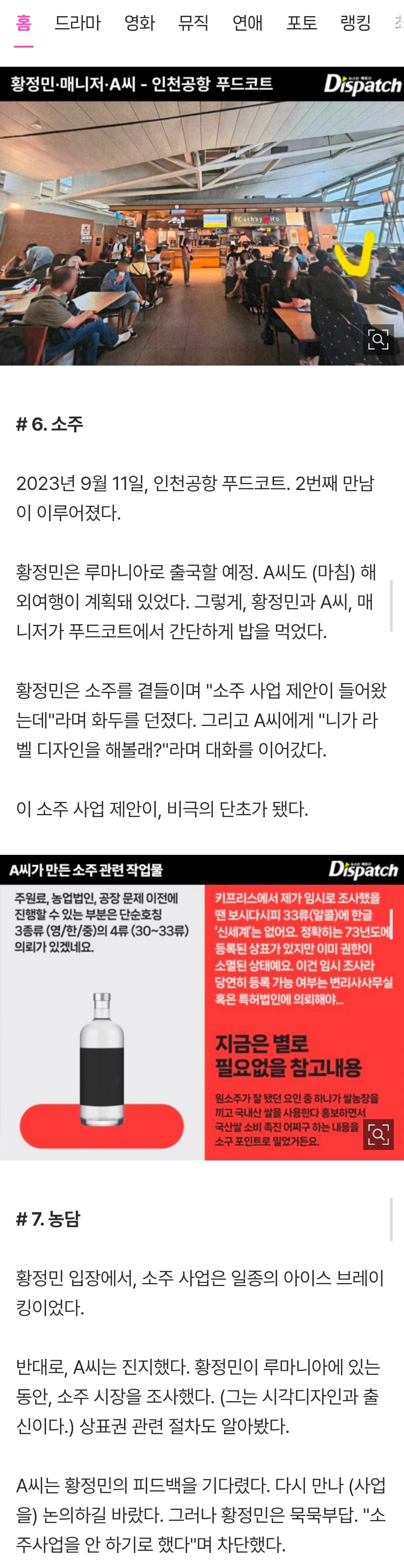 Screenshot_20260730_124210_Samsung Browser.jpg