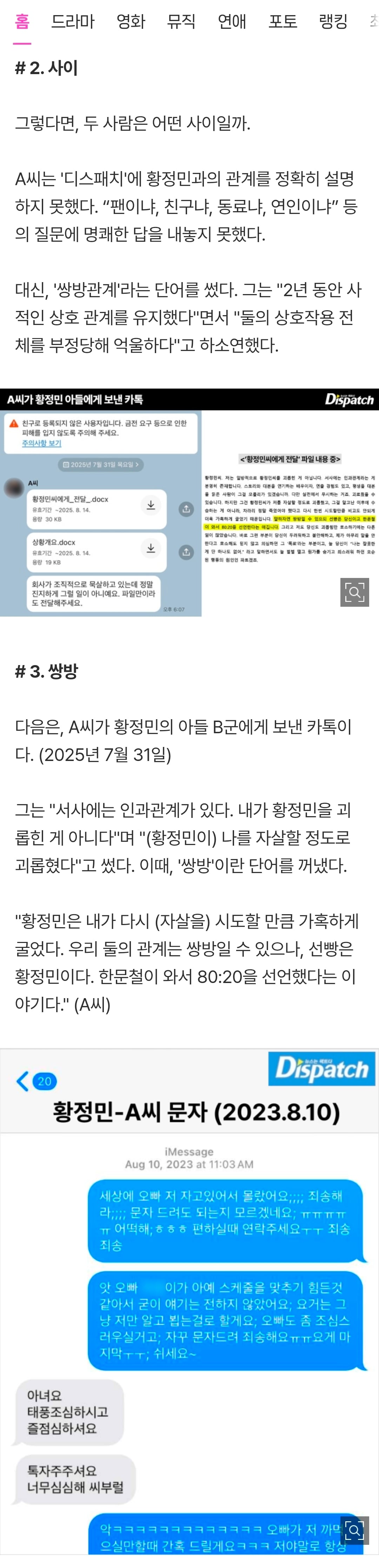 Screenshot_20260730_124141_Samsung Browser.jpg