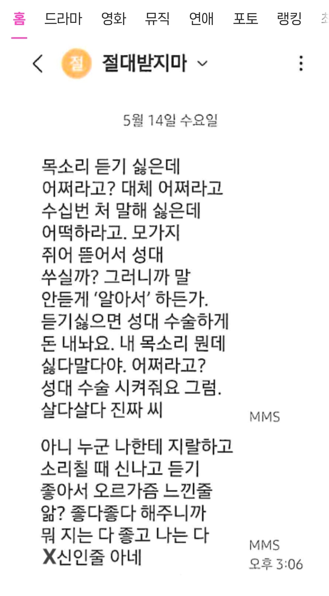 Screenshot_20260730_124533_Samsung Browser.jpg