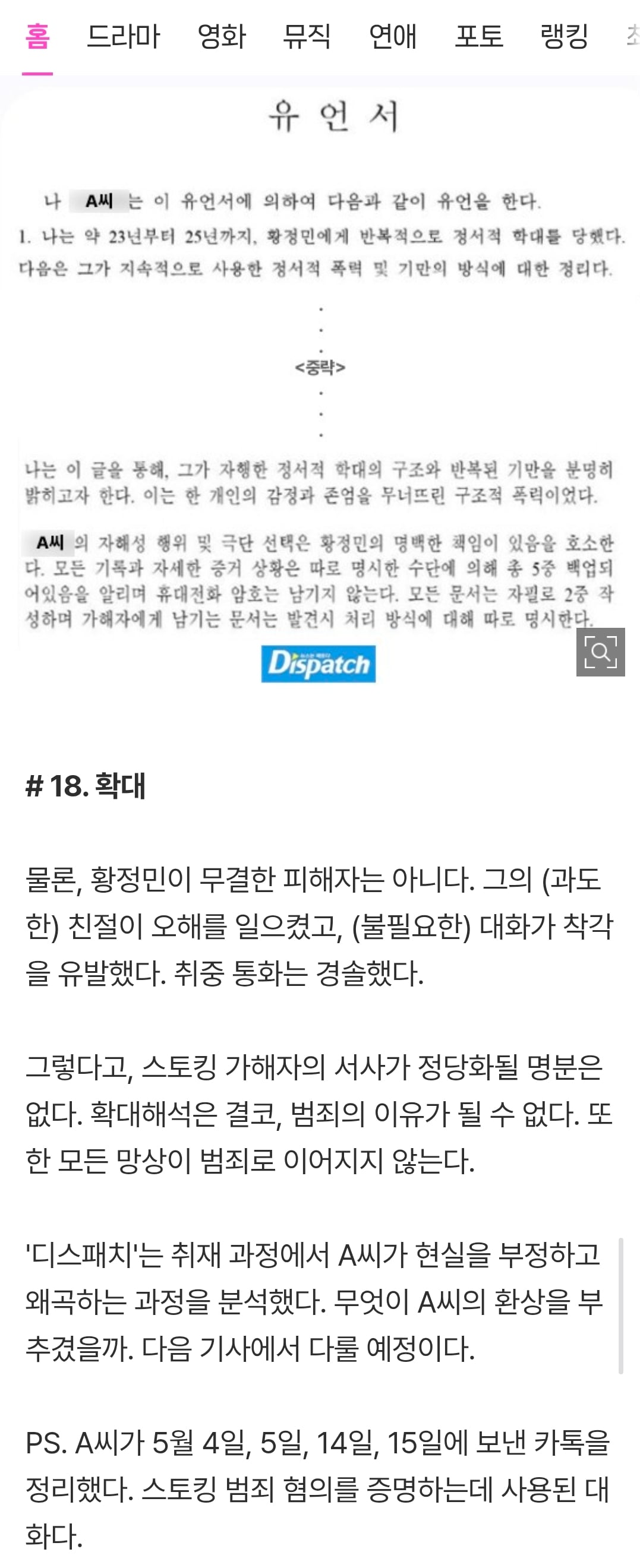 Screenshot_20260730_124329_Samsung Browser.jpg