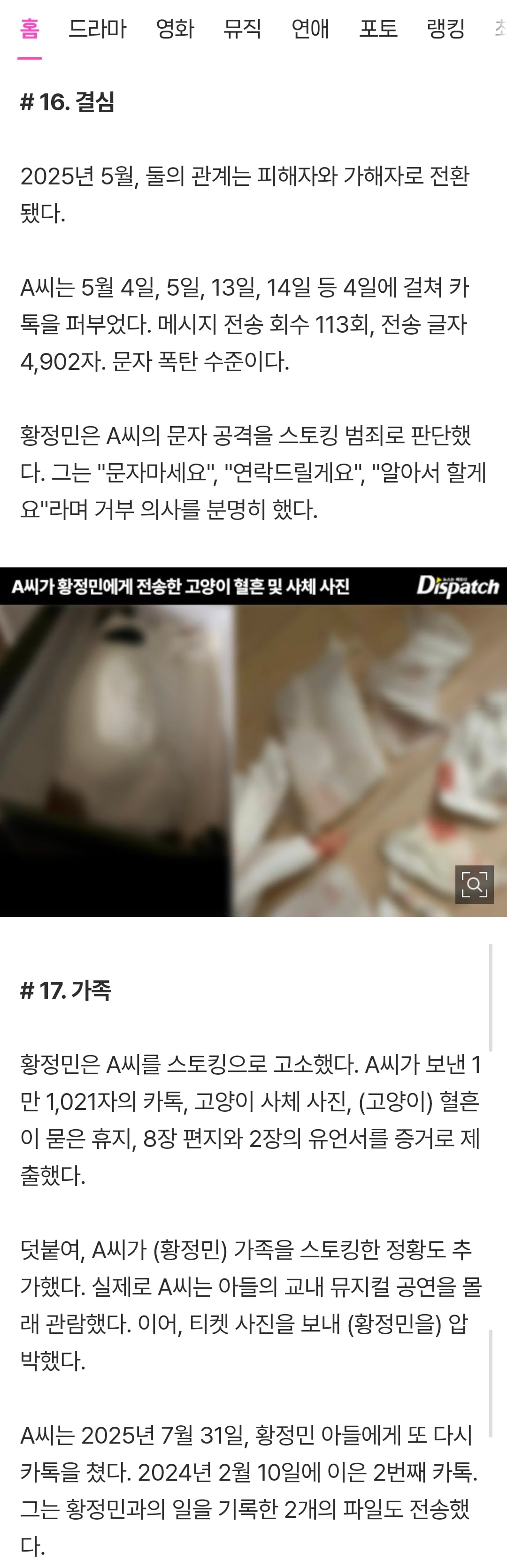 Screenshot_20260730_124316_Samsung Browser.jpg