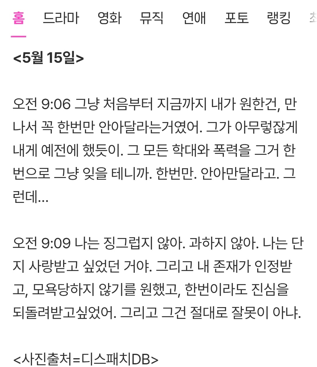 Screenshot_20260730_124554_Samsung Browser.jpg