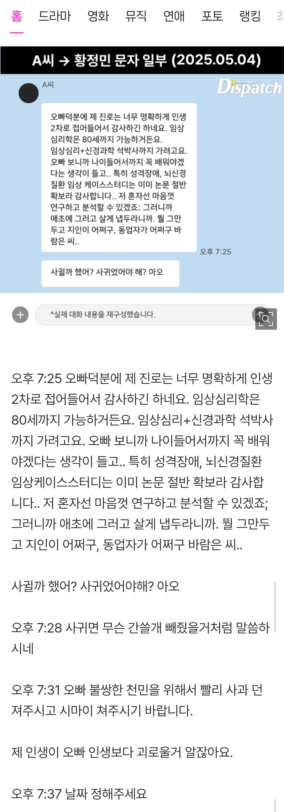 Screenshot_20260730_124505_Samsung Browser.jpg