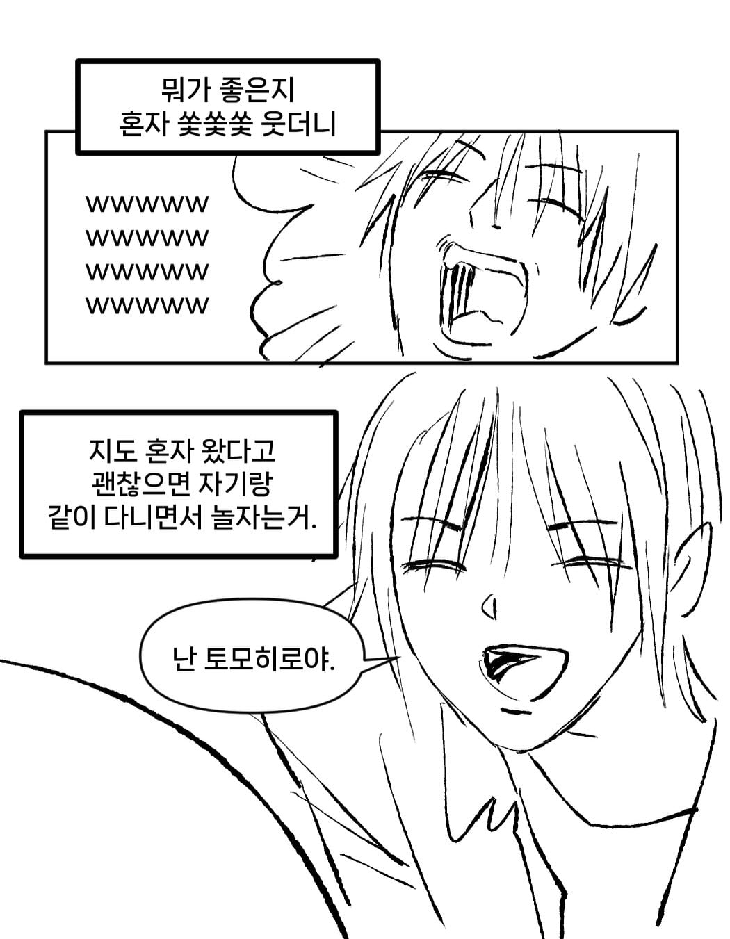 10makchang 2026-07-26T072944-09.jpeg