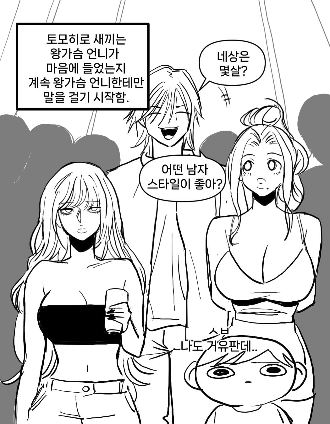 10makchang 2026-07-28T041349-02.jpeg