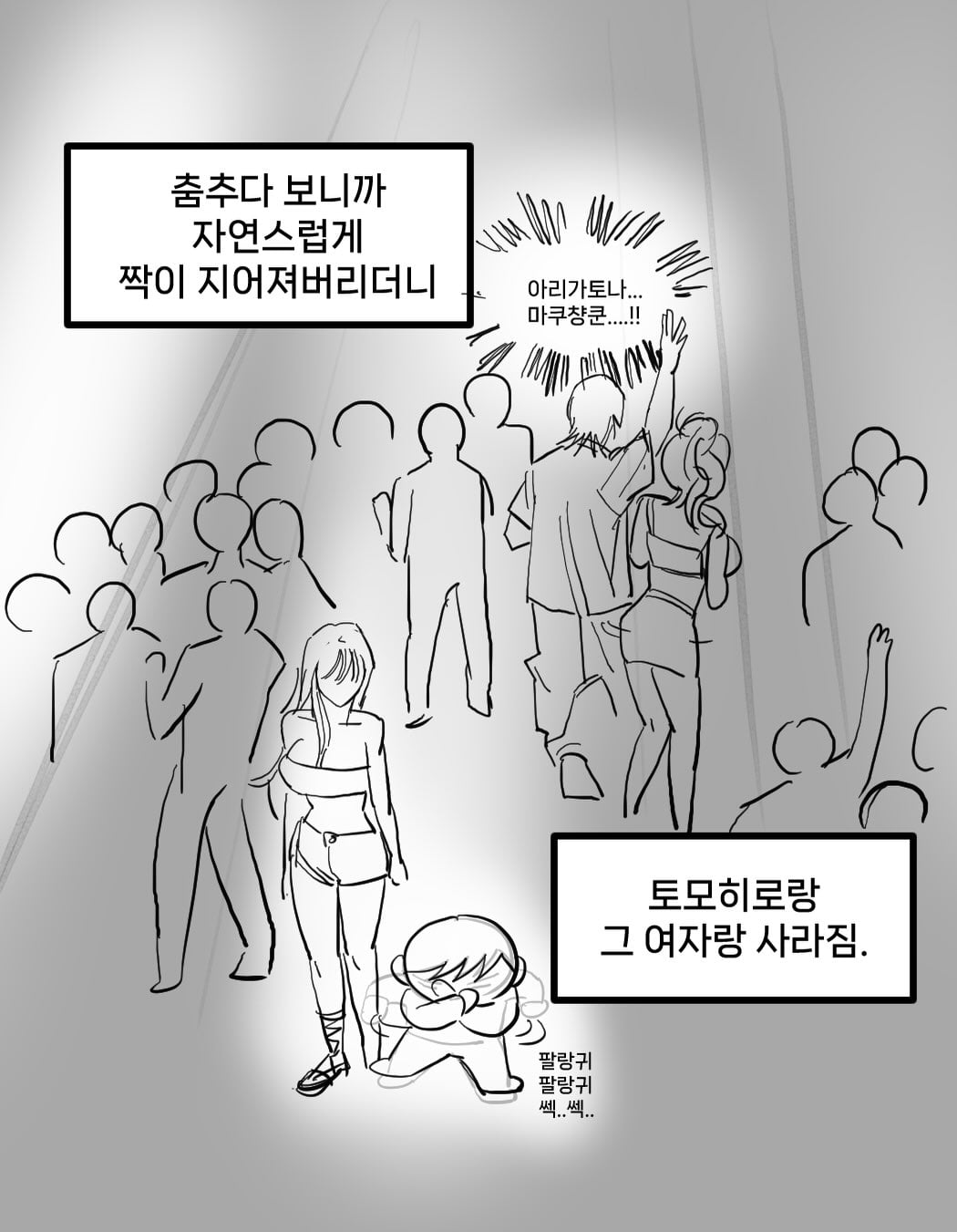 10makchang 2026-07-28T041350-03.jpeg