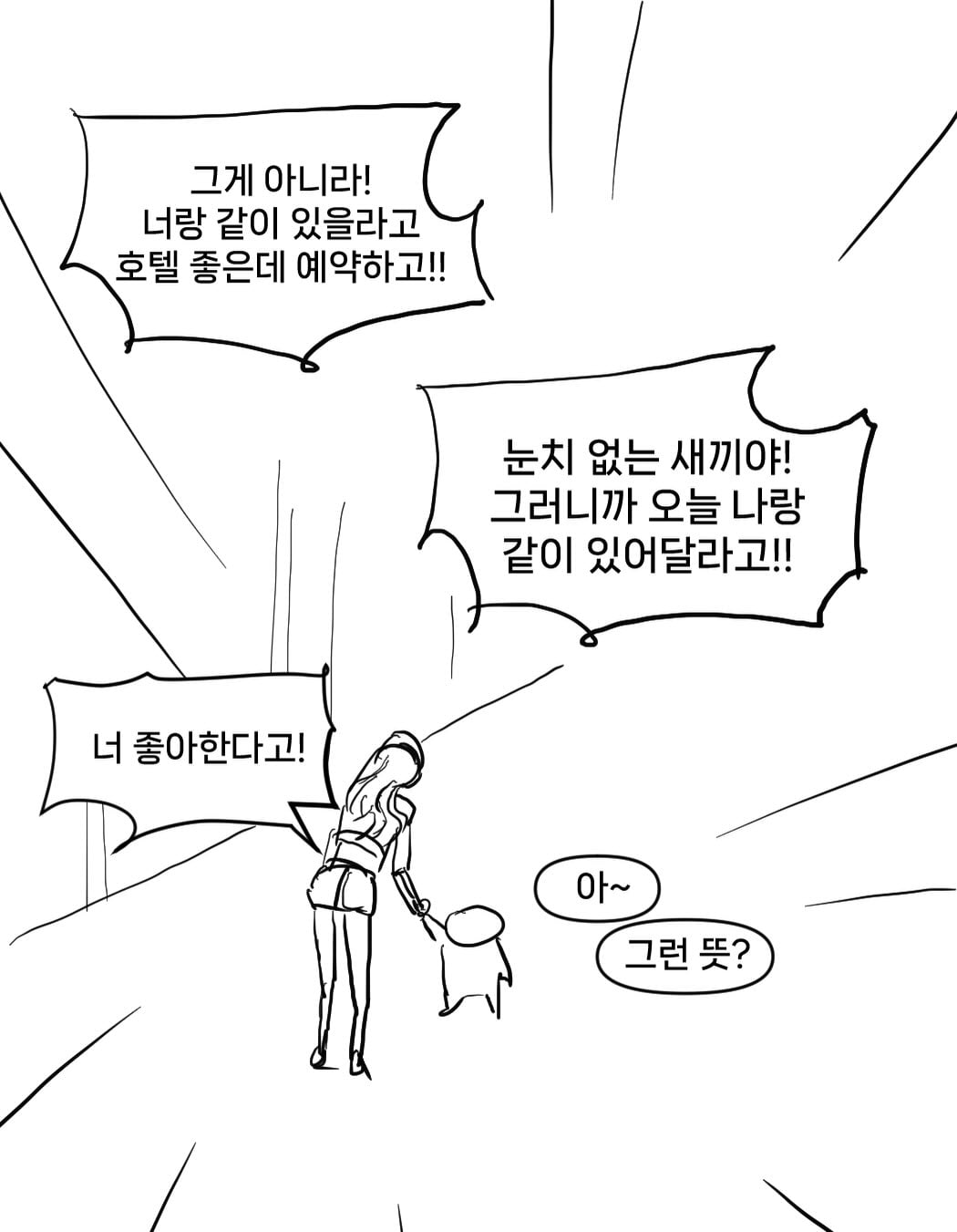 10makchang 2026-07-28T041404-17.jpeg