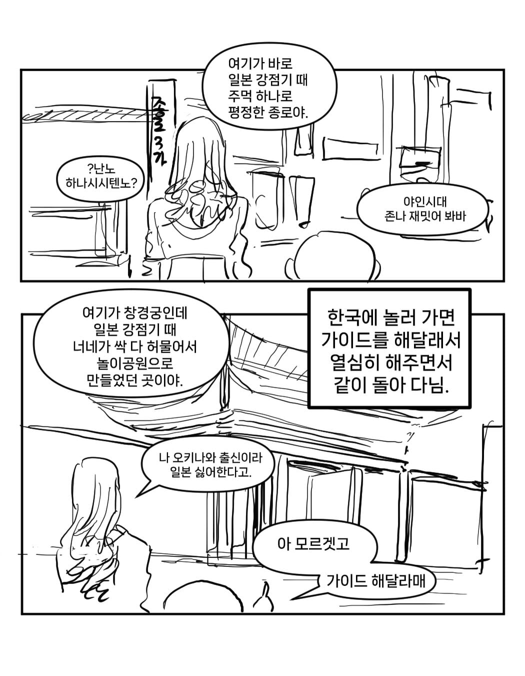 10makchang 2026-07-28T041401-14.jpeg