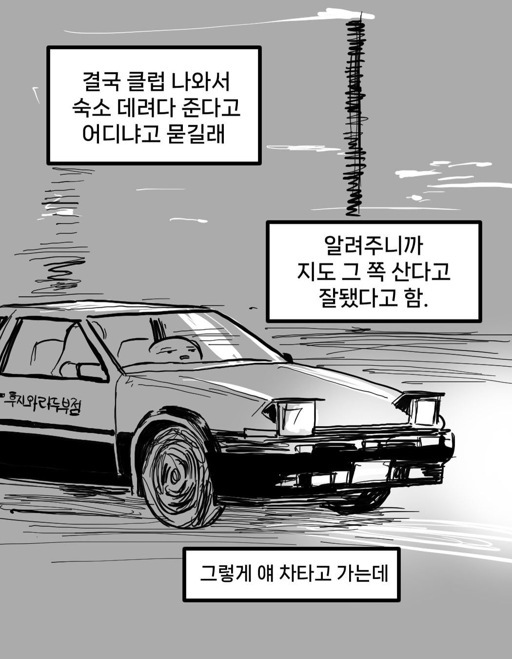 10makchang 2026-07-28T041353-06.jpeg