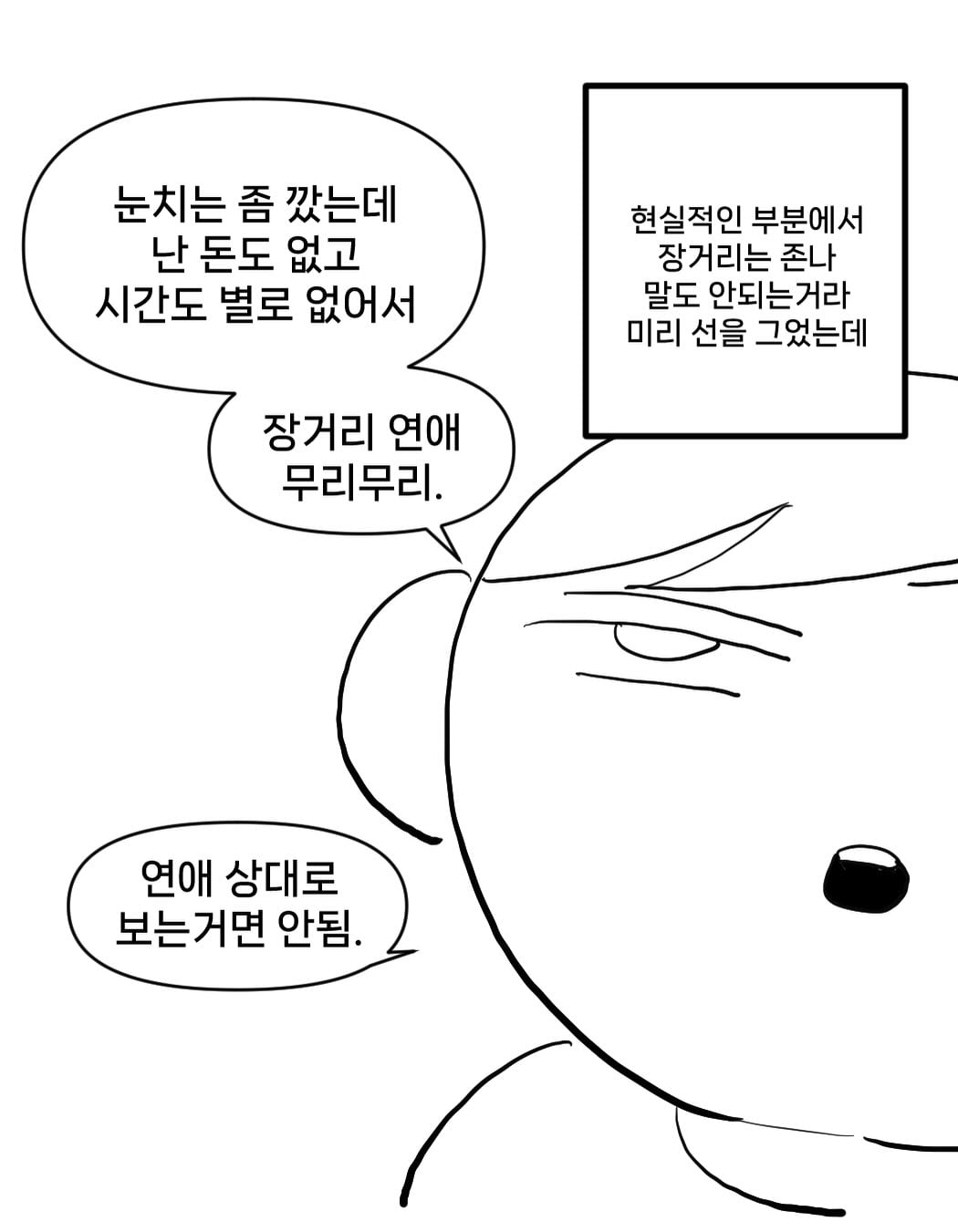 10makchang 2026-07-28T041405-18.jpeg