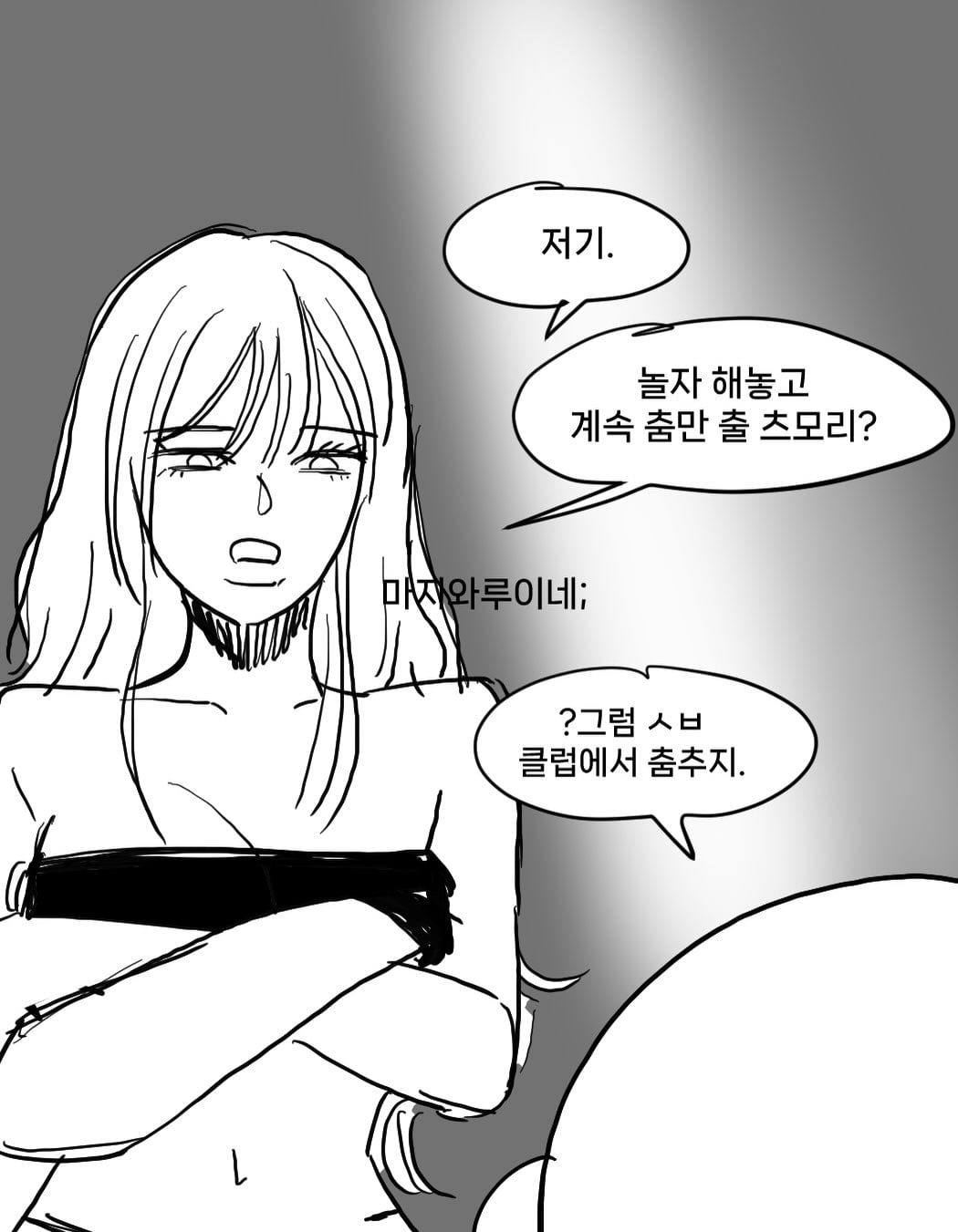10makchang 2026-07-28T041351-04.jpeg