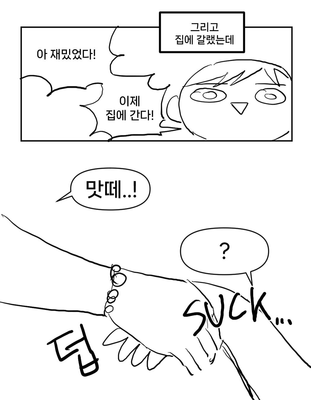 10makchang 2026-07-28T041402-15.jpeg