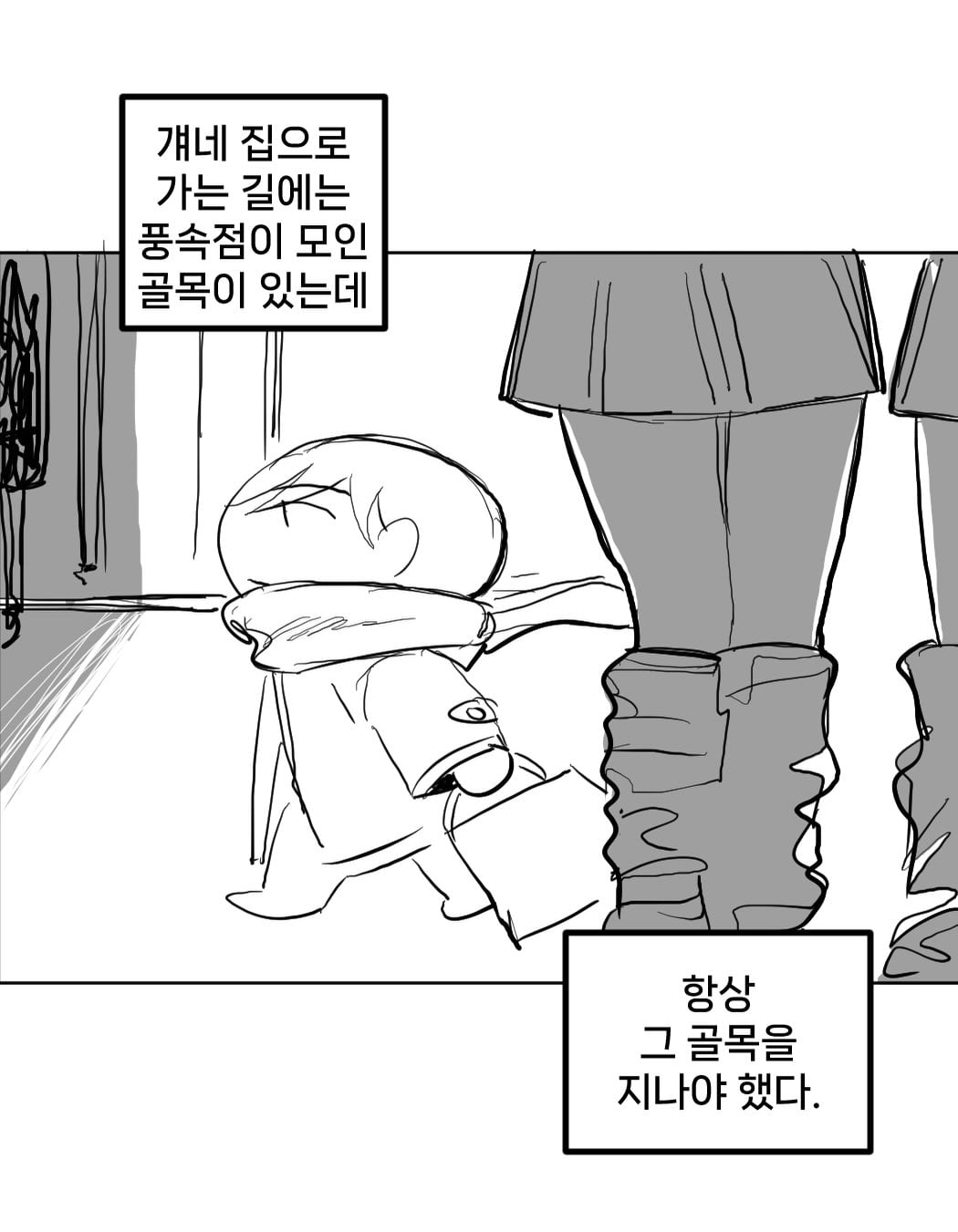 10makchang 2026-07-30T042901-18.jpeg
