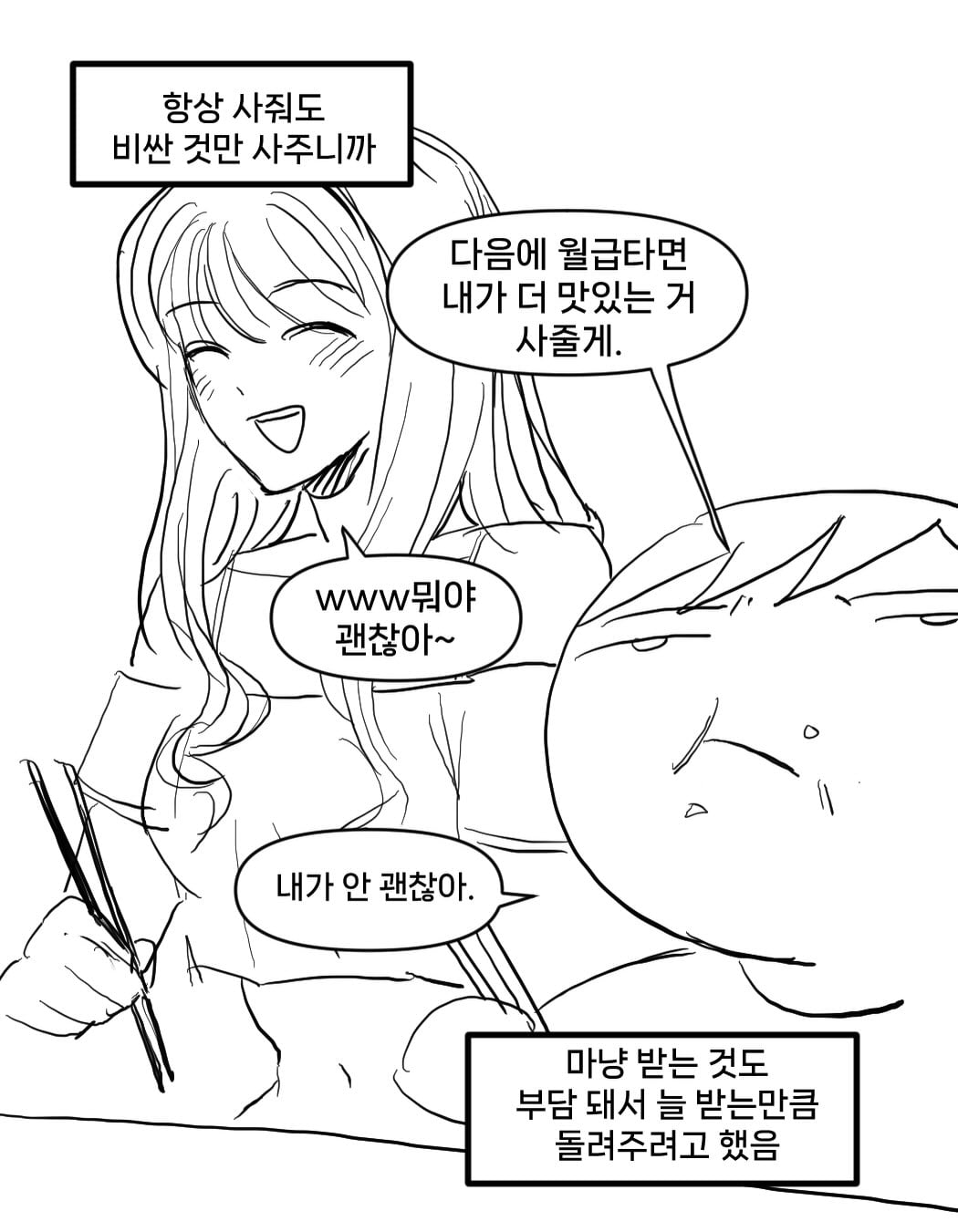 10makchang 2026-07-30T042851-08.jpeg
