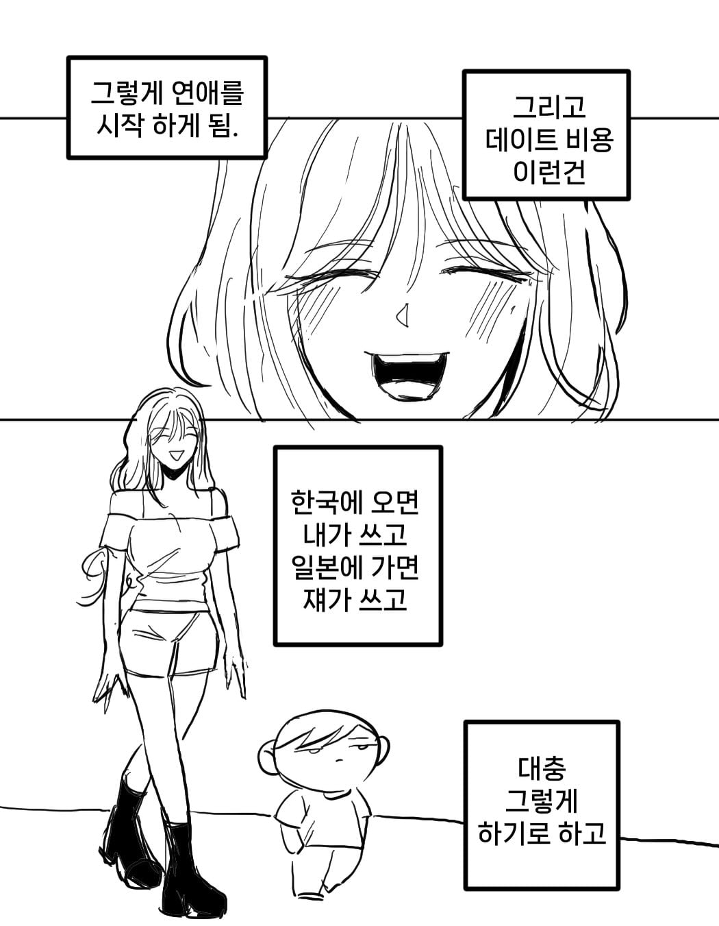 10makchang 2026-07-30T042845-02.jpeg