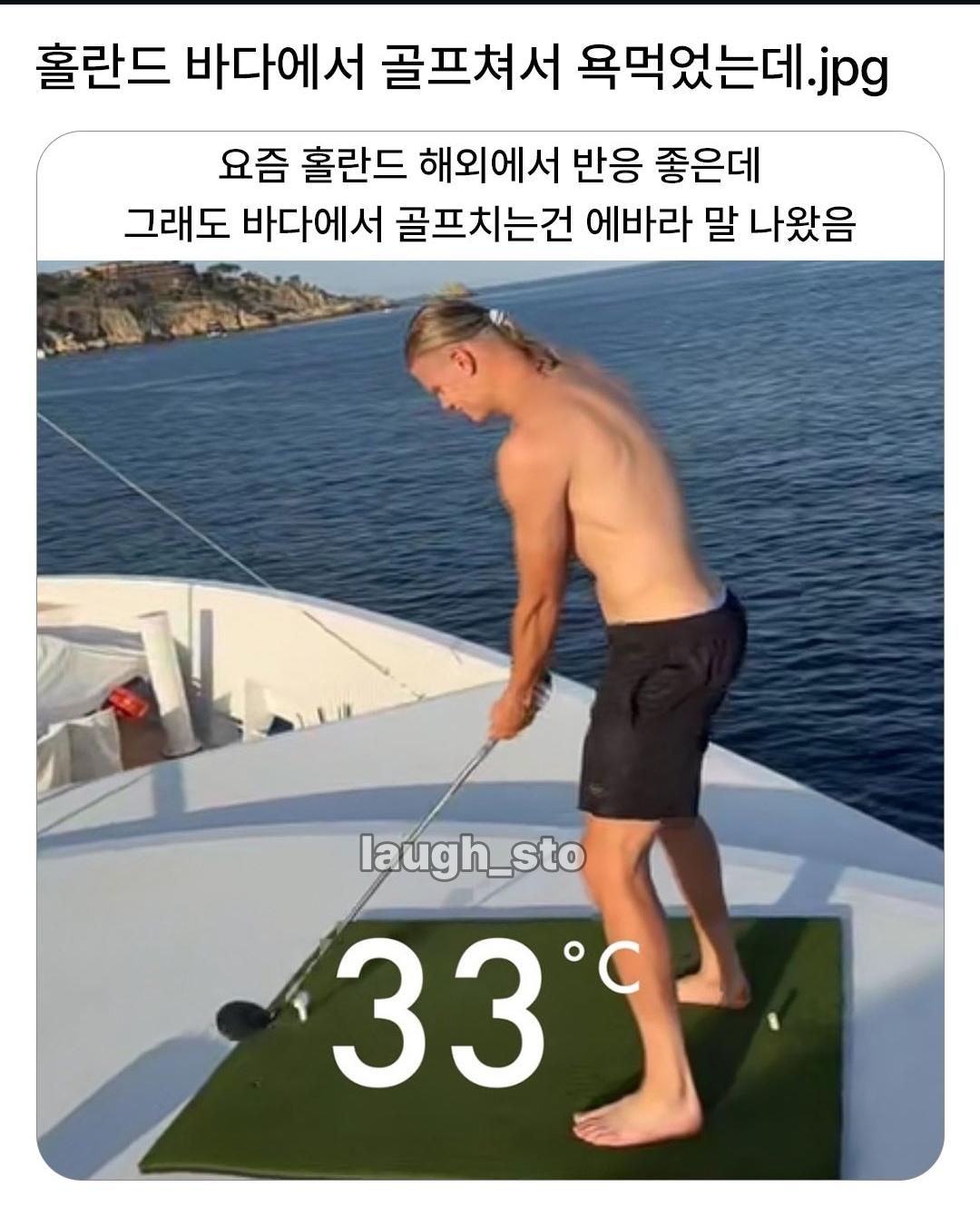 Screenshot_20260730_125214_Instagram.png