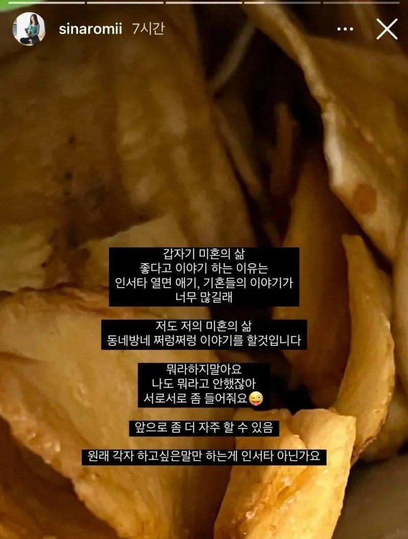 20230919043517_q9YfBTU8Dh.webp.ren.jpg 유튜버가 말하는 미혼의 삶..JPG