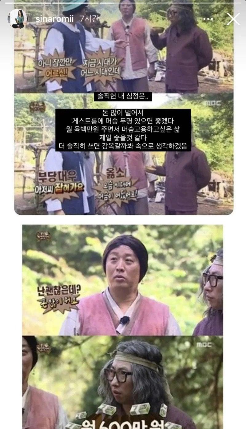 20230919043518_kzQJA31p7N.webp.ren.jpg 유튜버가 말하는 미혼의 삶..JPG