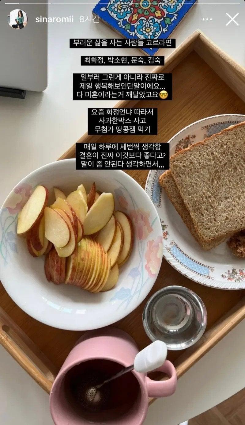 20230919043516_9w6y09Bn6H.webp.ren.jpg 유튜버가 말하는 미혼의 삶..JPG