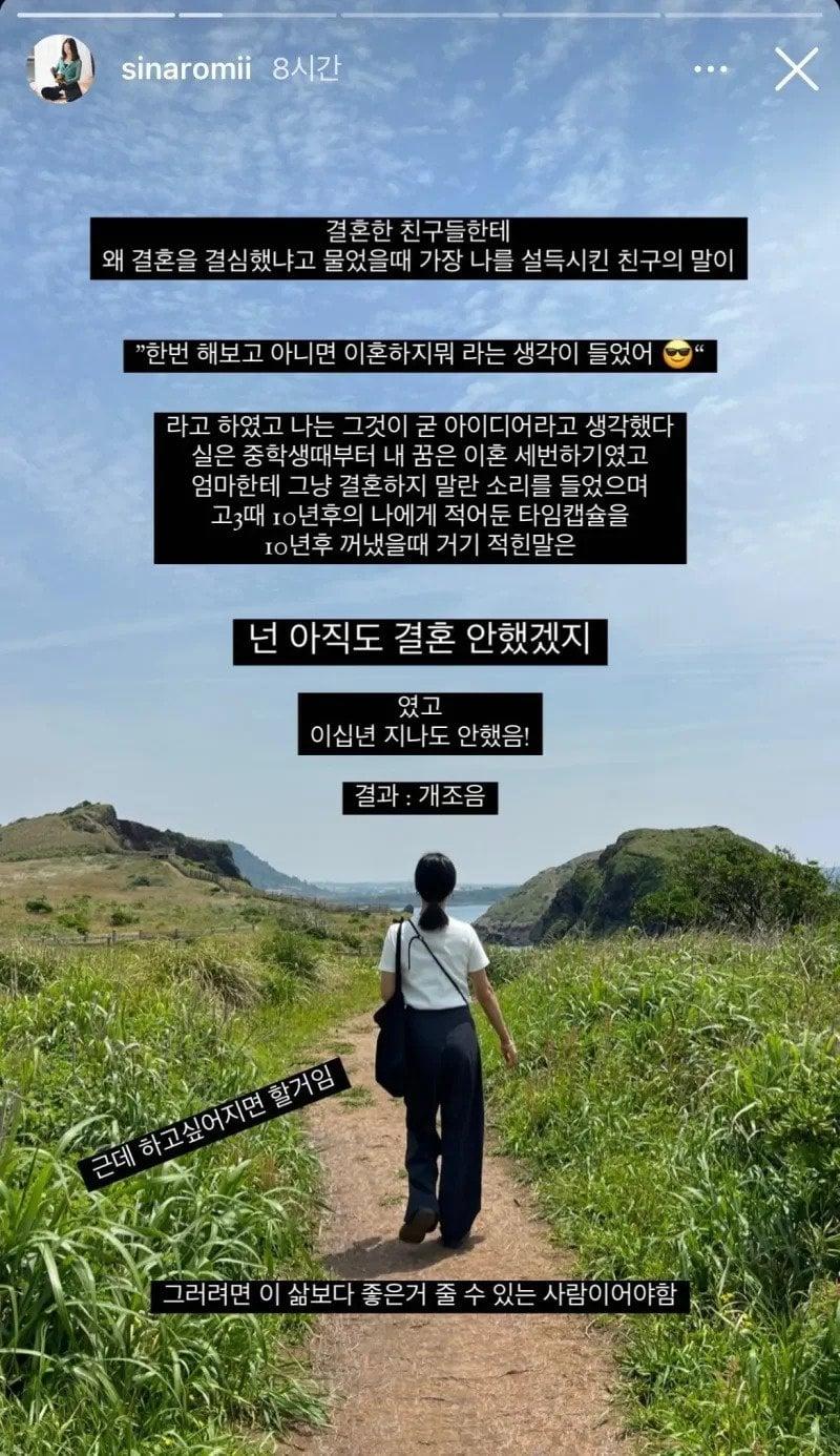20230919043515_VkSaFT6PZo.webp.ren.jpg 유튜버가 말하는 미혼의 삶..JPG
