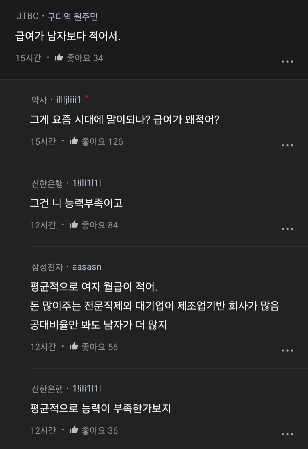 Internet_20240819_094240_5.jpeg 여자들은 왜 대체로 저축을 안해?.blind