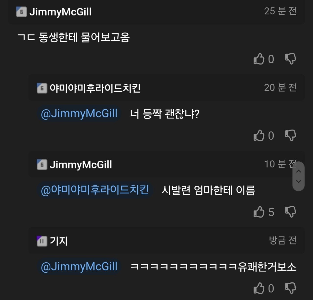Screenshot_20240819_094233_Samsung Internet.jpg 여자들은 왜 대체로 저축을 안해?.blind