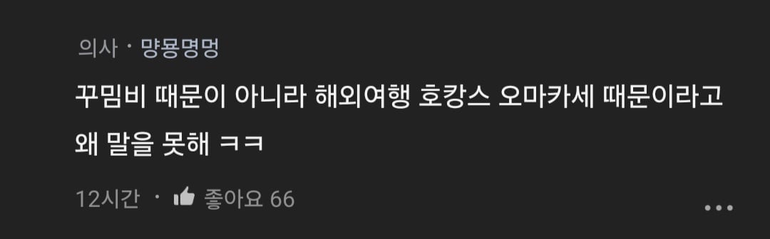 Internet_20240819_094240_3.jpeg 여자들은 왜 대체로 저축을 안해?.blind