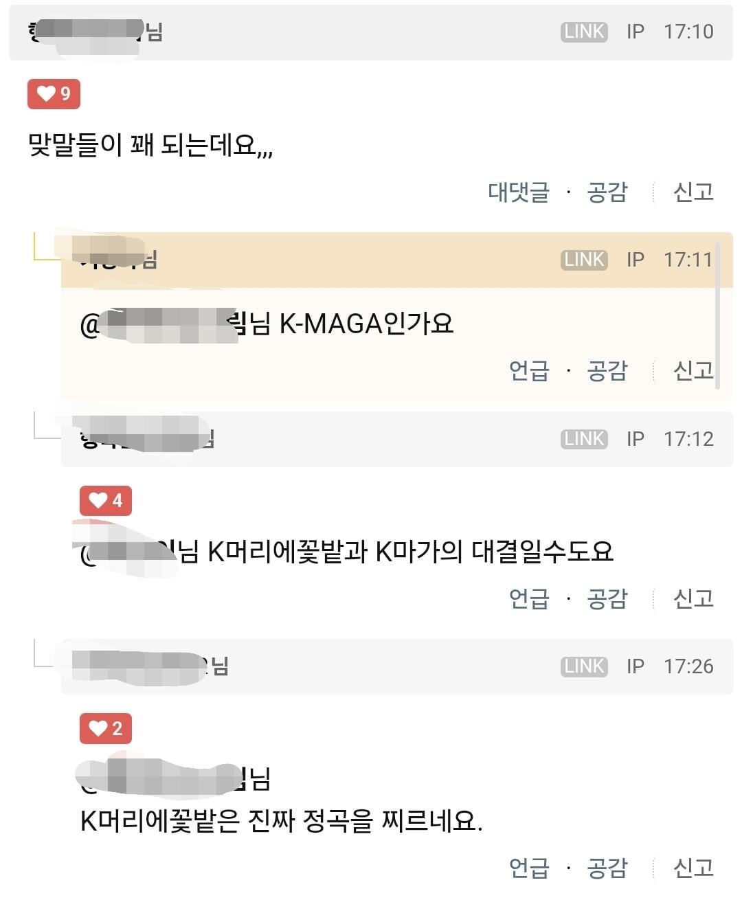 Screenshot_20260730_181636_Samsung Browser.jpg