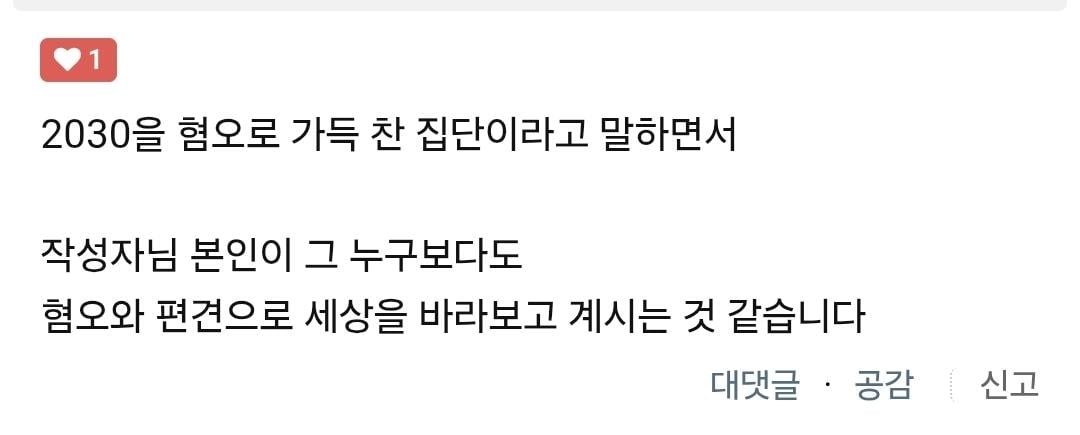 Screenshot_20260730_181902_Samsung Browser.jpg