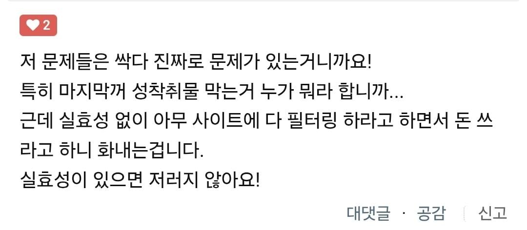 Screenshot_20260730_181511_Samsung Browser.jpg