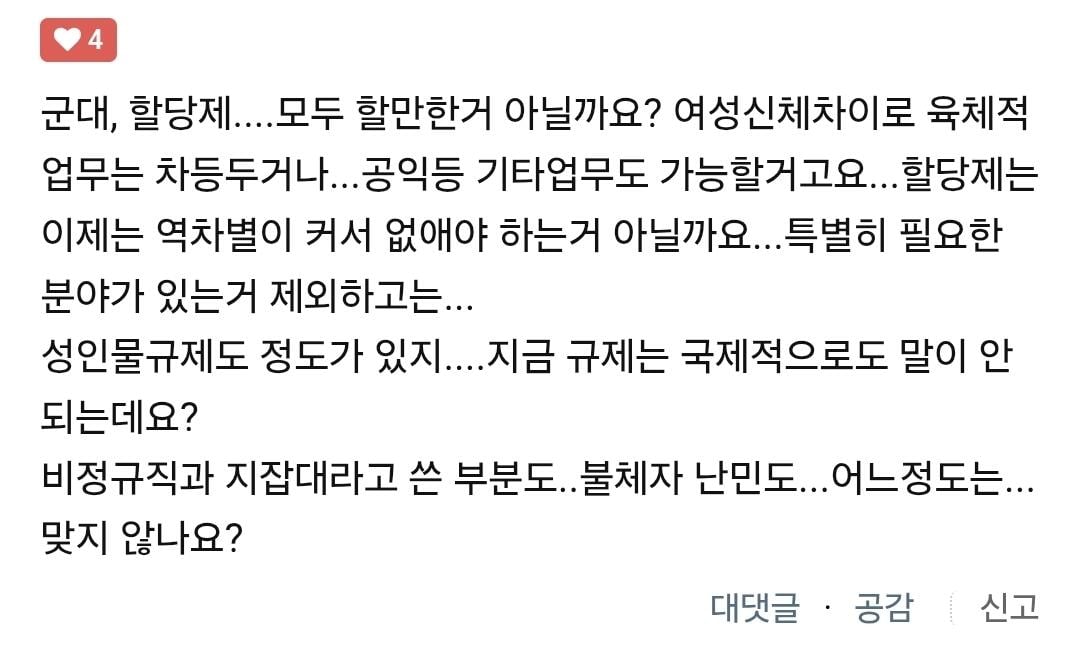 Screenshot_20260730_181454_Samsung Browser.jpg