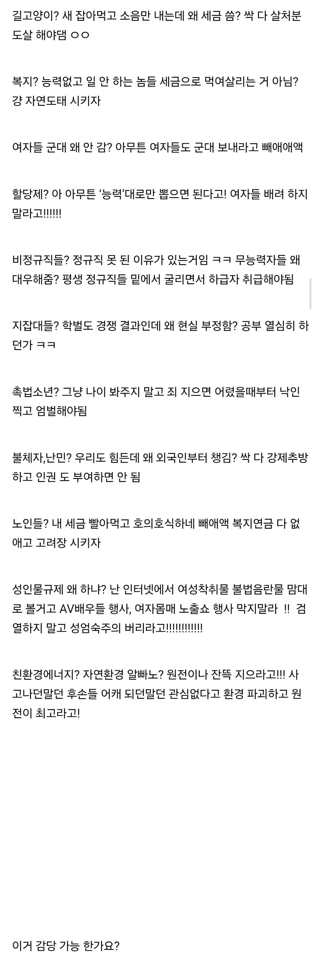 Screenshot_20260730_181437_Samsung Browser.jpg