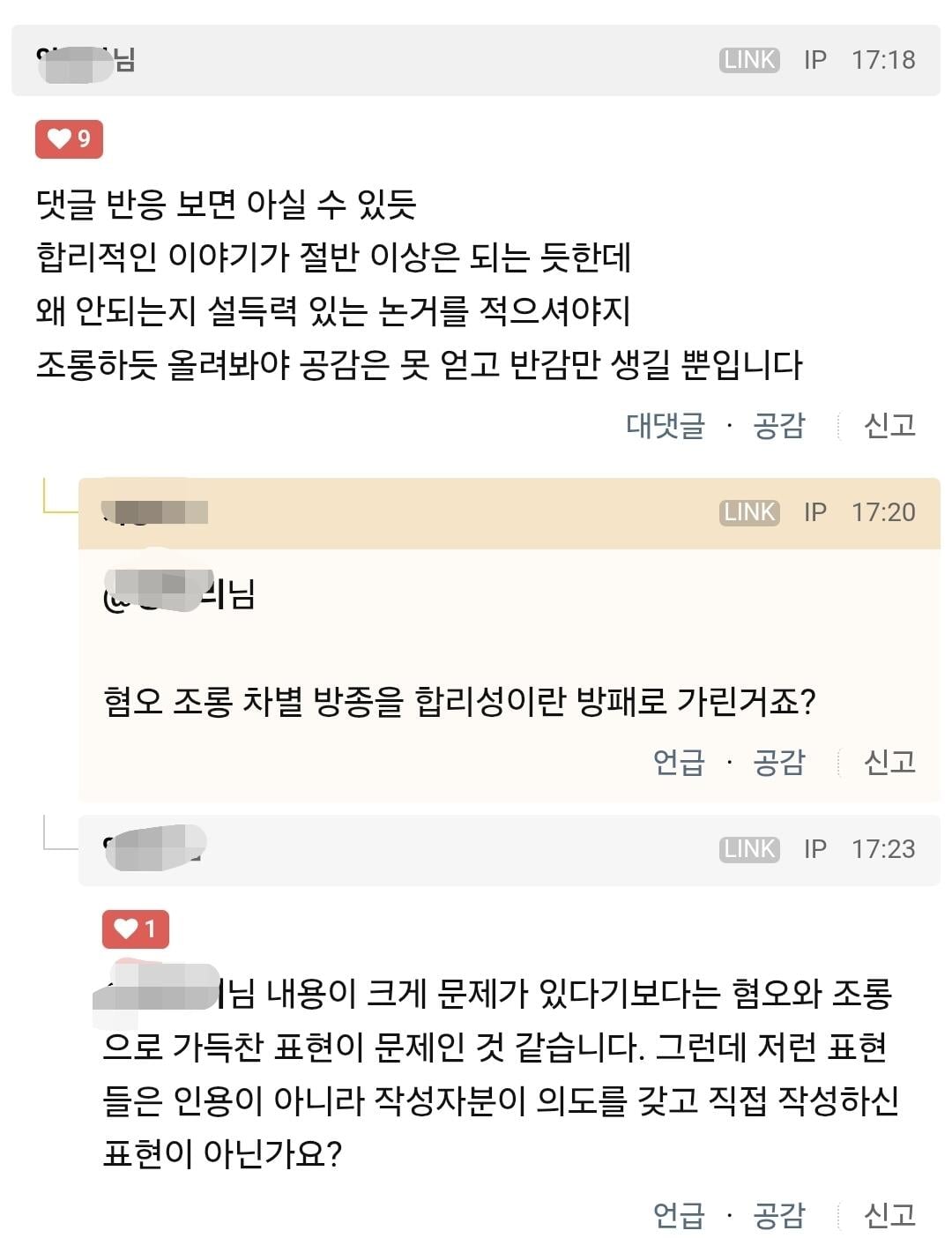 Screenshot_20260730_181811_Samsung Browser.jpg
