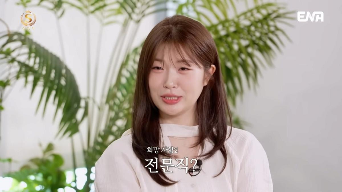 image.png 전문직남을 절대 포기 못하는 92년생 솔로여성