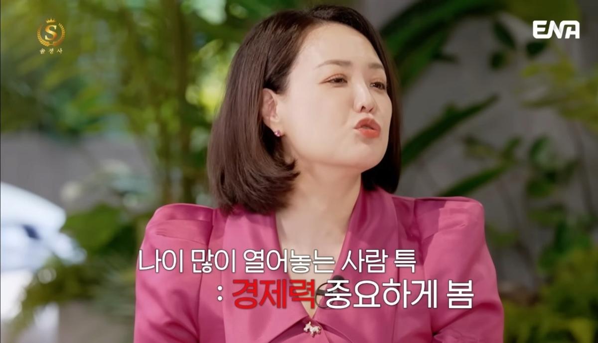 image.png 전문직남을 절대 포기 못하는 92년생 솔로여성