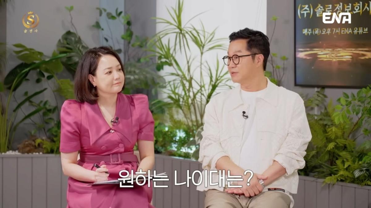 image.png 전문직남을 절대 포기 못하는 92년생 솔로여성